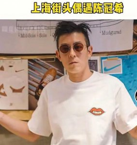 ​陈冠希的不雅照，不光让众女星颜面扫地，自己也失去了最爱的女人