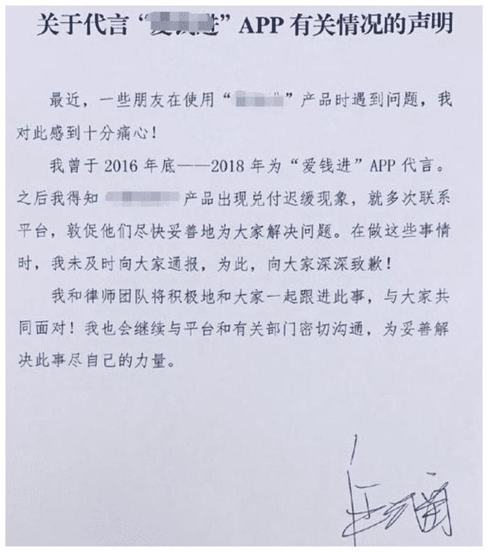 汪涵的代言出事了，及时道歉平息怒火，那刘国梁呢？