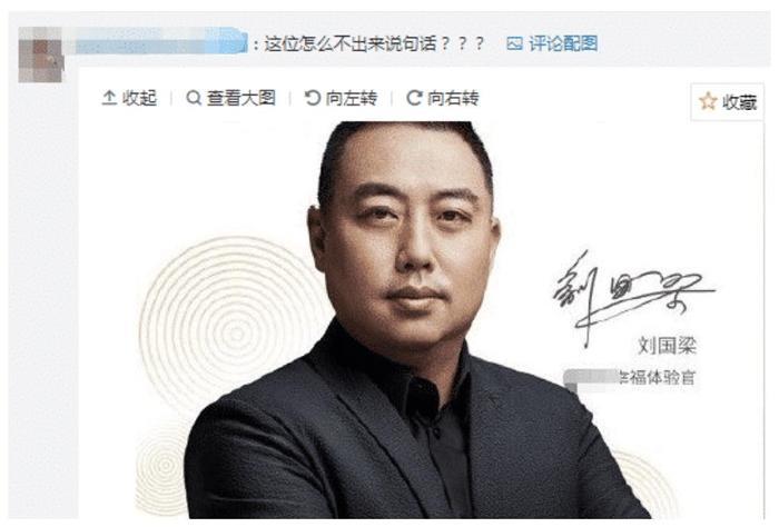 汪涵的代言出事了，及时道歉平息怒火，那刘国梁呢？