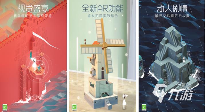 好玩的休闲益智单机游戏排行榜 经典的休闲益智游戏合集2024