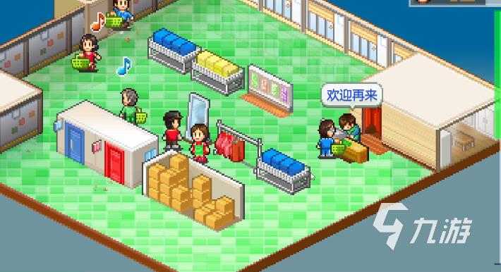 时尚洋品店物语相性辞典是什么 时尚洋品店物语相性辞典详细介绍