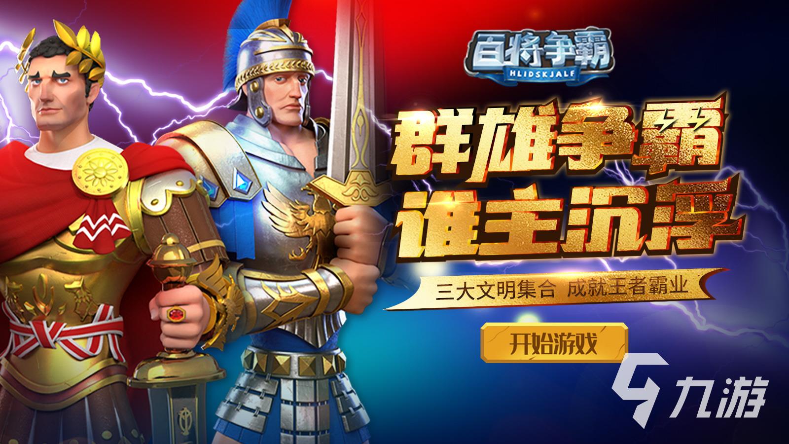 可以打副本爆装备的手游有哪些 可以打装备的手游下载大全2024