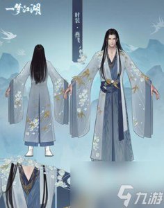 ​一梦江湖梦远山时装获取方法 怎么获取一梦江湖梦远山时装