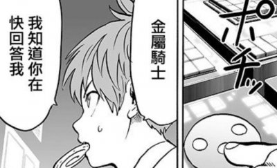 ​一拳超人：童帝身后的男人，金属骑士或拥有龙巅级别的实力