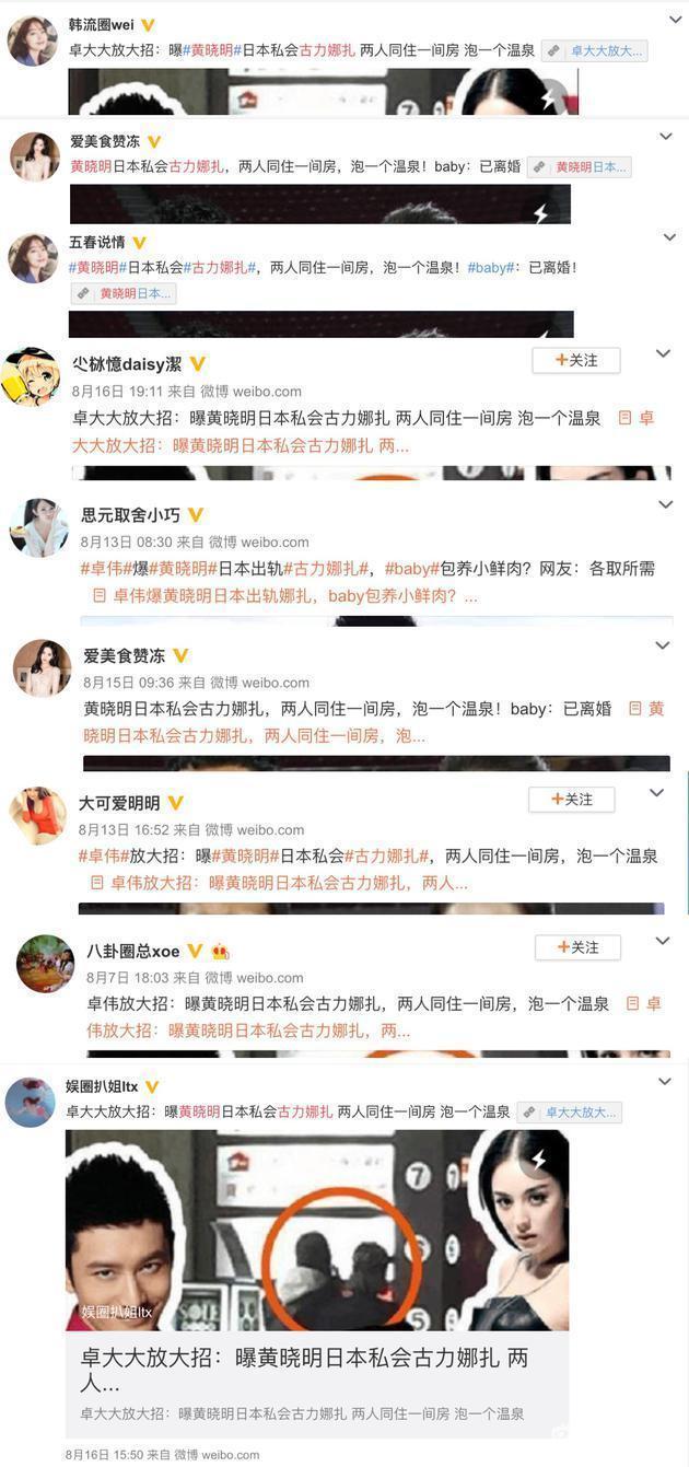 卓伟出面辟谣讽“李鬼”！为什么卓伟说郑爽干净？三点原因说明一切！