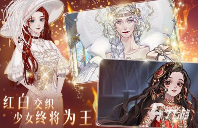 ​适合女生玩的游戏都有什么 好玩的女性向游戏盘点2024