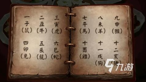 纸嫁衣1通关攻略分享 纸嫁衣1全章节攻略流程介绍
