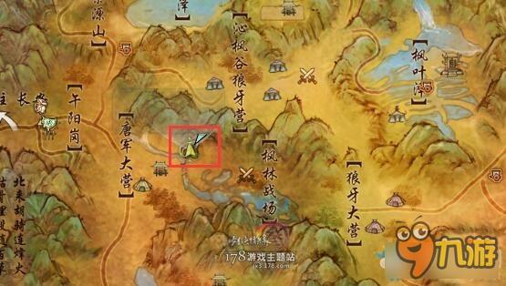 剑网3声望马具整理一览 剑网3声望马具有哪些