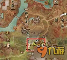 剑网3声望马具整理一览 剑网3声望马具有哪些