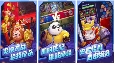 ​现在最好玩的手游排行榜 经典的手机游戏大全2024
