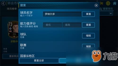 转会市场2.0火热开启 “谈判风云”即刻掀起!