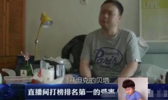 乔碧萝的榜一现身了？大哥接受采访，喊话自己都不敢出门了