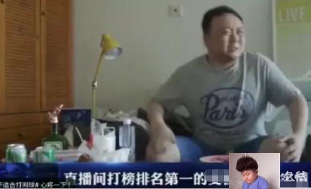 乔碧萝的榜一现身了？大哥接受采访，喊话自己都不敢出门了