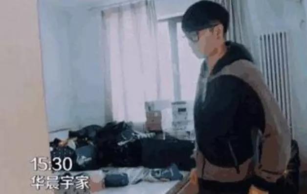 华晨宇的豪宅：房子装修很朴素，完全不像明星住的样子！