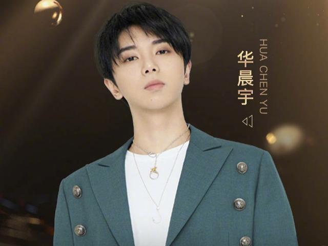 华晨宇23岁出道，29岁刷新数字单曲记录，承办了15场万人演唱会