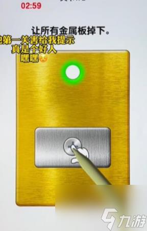 玩了个锤子攻略大全