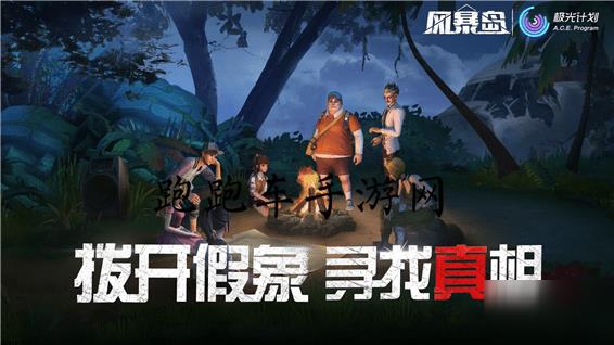风暴岛椰子怎么用 风暴岛椰子使用技巧攻略