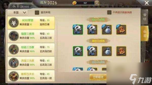 征途2装备养成攻略及合成技巧（在哪里获取和升级）