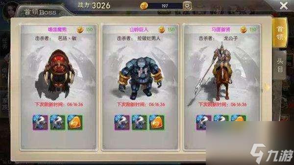 征途2装备养成攻略及合成技巧（在哪里获取和升级）