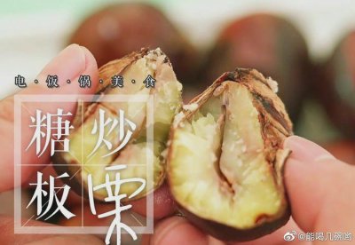 ​那些用电饭煲就能做的神仙美食