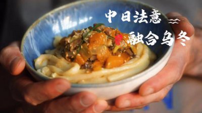 ​美食魔法来了！