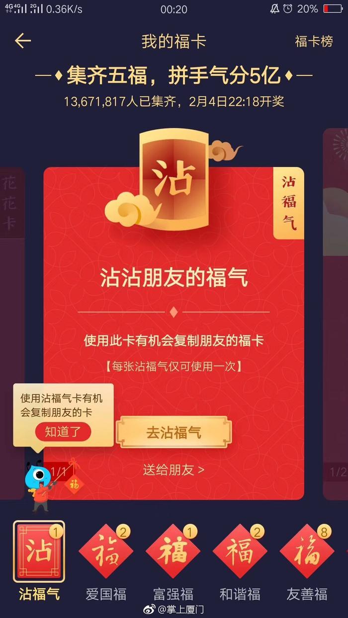 使用方法全靠运气！搏一搏，单车变摩托，赌一赌，摩托变路虎