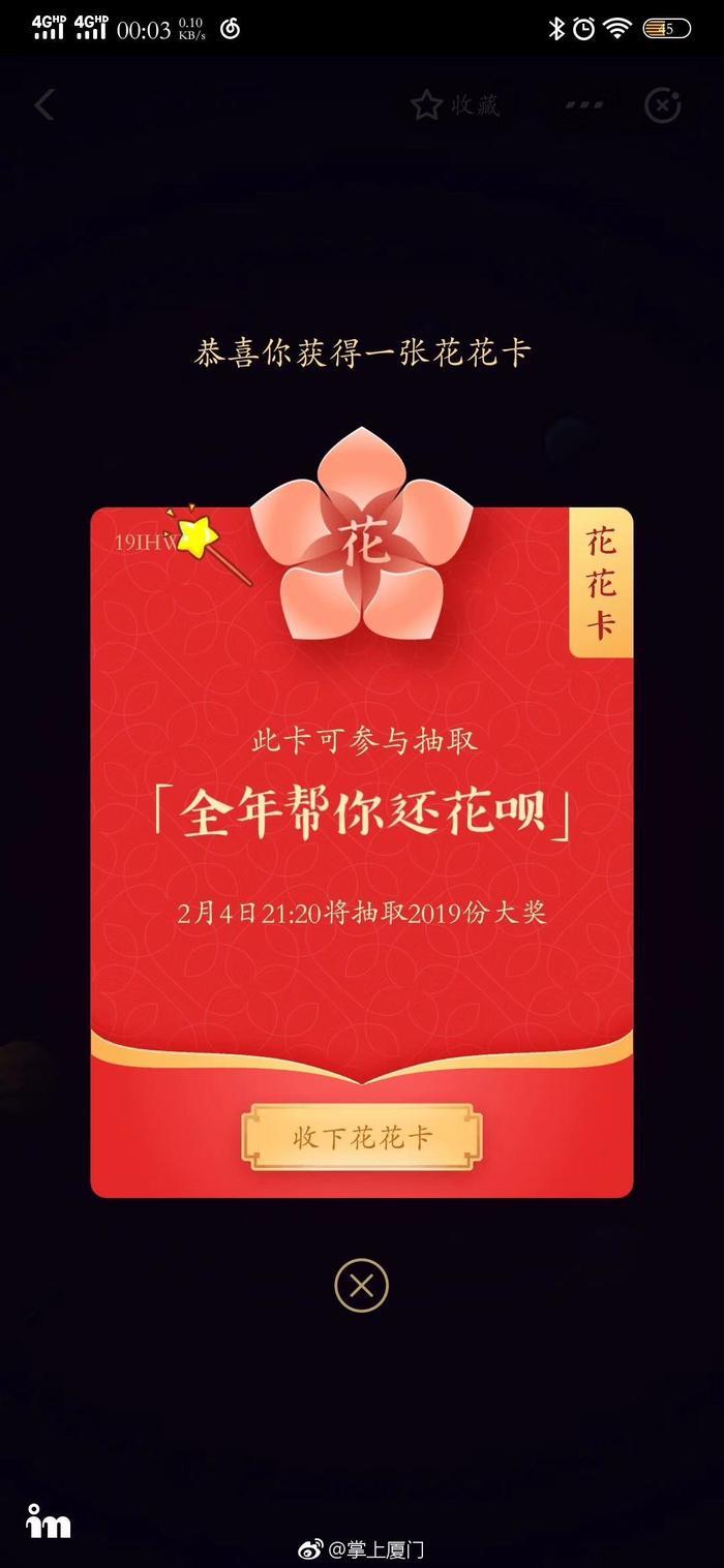 使用方法全靠运气！搏一搏，单车变摩托，赌一赌，摩托变路虎