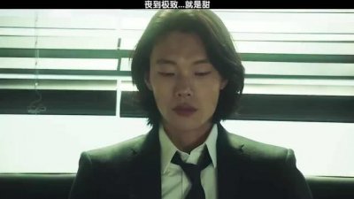 ​狗焕新剧又丑又帅，又丧又甜，真上头~