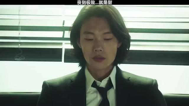 狗焕新剧又丑又帅，又丧又甜，真上头~