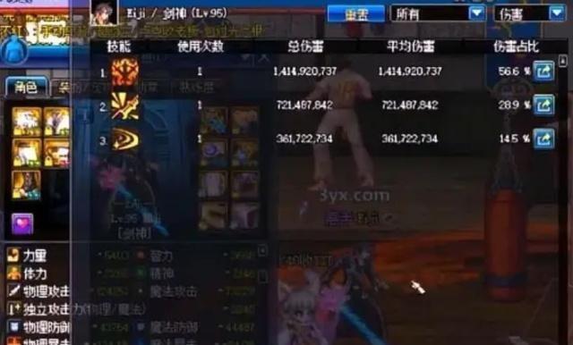 DNF：eiji测试5套哈林史诗，皮甲最强但并不推荐平民打造