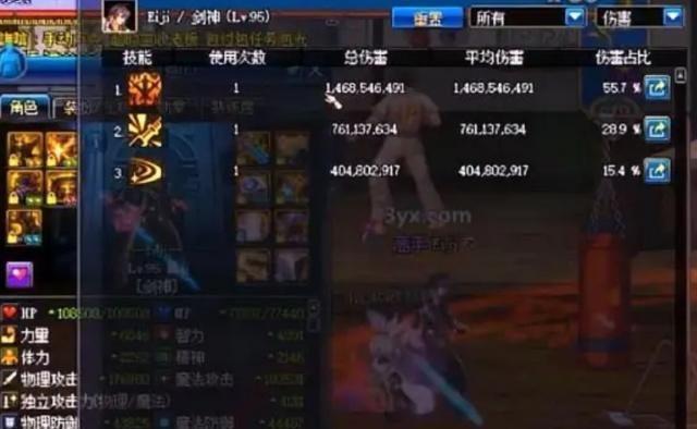 DNF：eiji测试5套哈林史诗，皮甲最强但并不推荐平民打造