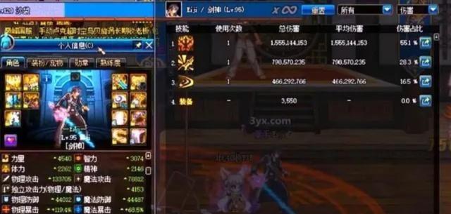 DNF：eiji测试5套哈林史诗，皮甲最强但并不推荐平民打造