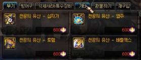 DNF：95级顶级奶装首饰属性一览！超时空首饰升级必备攻略！