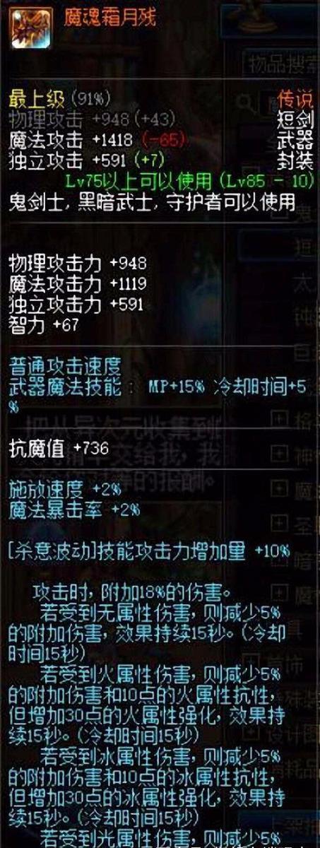 DNF：暴走腿涨跌姿势夸张，成也换装败也换装，一夜回到解放前