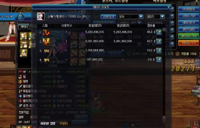 DNF：95级新换装很厉害？韩服大佬凑齐12件，提升率没让他失望！
