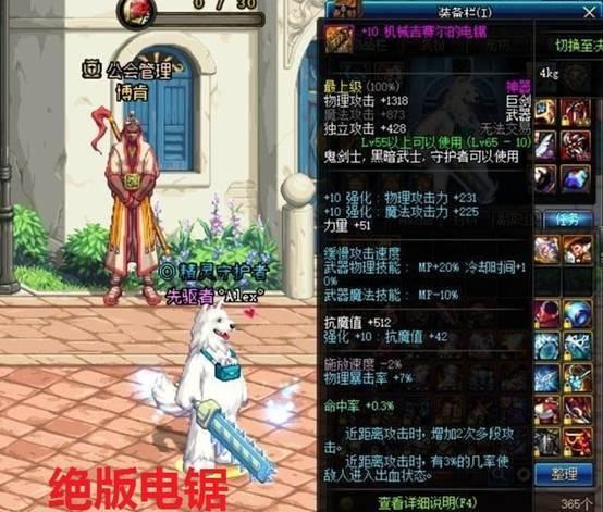 DNF：曾是鬼剑士的信仰，如今成幻化首选，这五把剑你有几把？