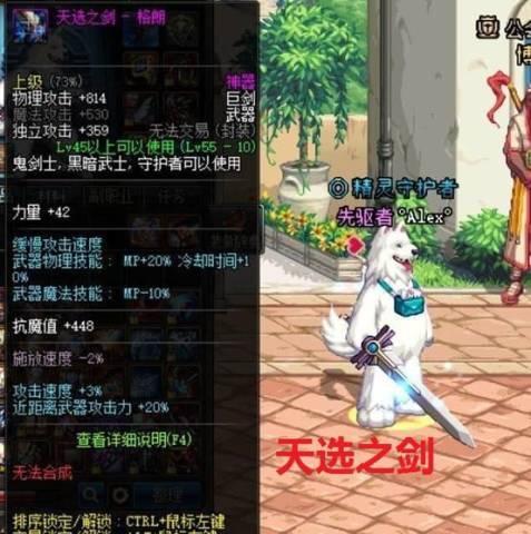 DNF：曾是鬼剑士的信仰，如今成幻化首选，这五把剑你有几把？
