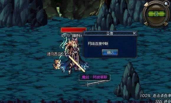 DNF：曾是鬼剑士的信仰，如今成幻化首选，这五把剑你有几把？