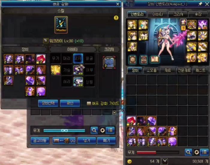 DNF：95级新换装很厉害？韩服大佬凑齐12件，提升率没让他失望！