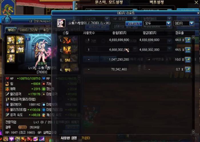 DNF：95级新换装很厉害？韩服大佬凑齐12件，提升率没让他失望！