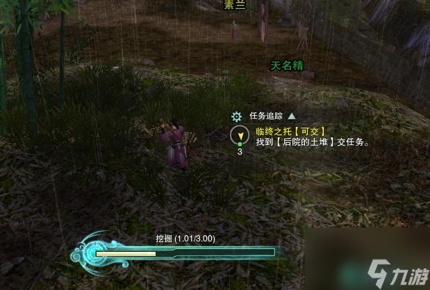剑三扶摇升级地点在哪里？