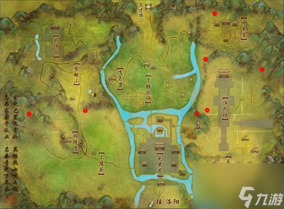 剑三扶摇升级地点在哪里？