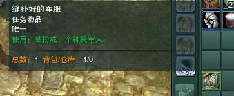 剑三扶摇升级地点在哪里？