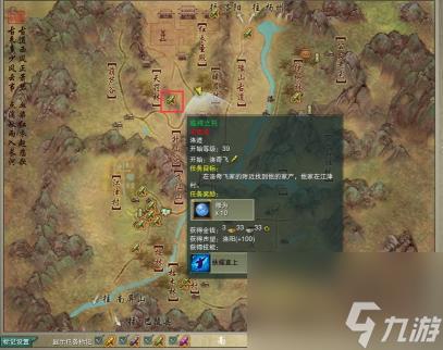 剑三扶摇升级地点在哪里？
