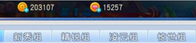 ​桃花源记新手卡级应该怎么选 新手卡级攻略