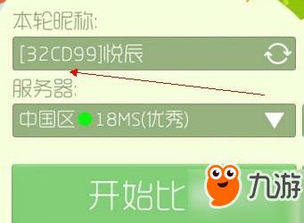 球球大作战名字颜色怎么改 最新名字颜色代码汇总