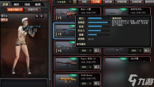 cfmk18步枪评测（穿越火线冷门枪MK18）
