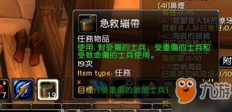 魔兽世界怀旧服急救225以后去哪学 WOW急救225后去哪里提升
