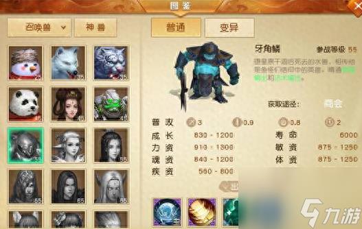 天下3冰心怎么加点（天下手游职业冰心玩法介绍）