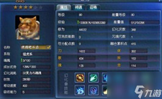 天下3冰心怎么加点（天下手游职业冰心玩法介绍）